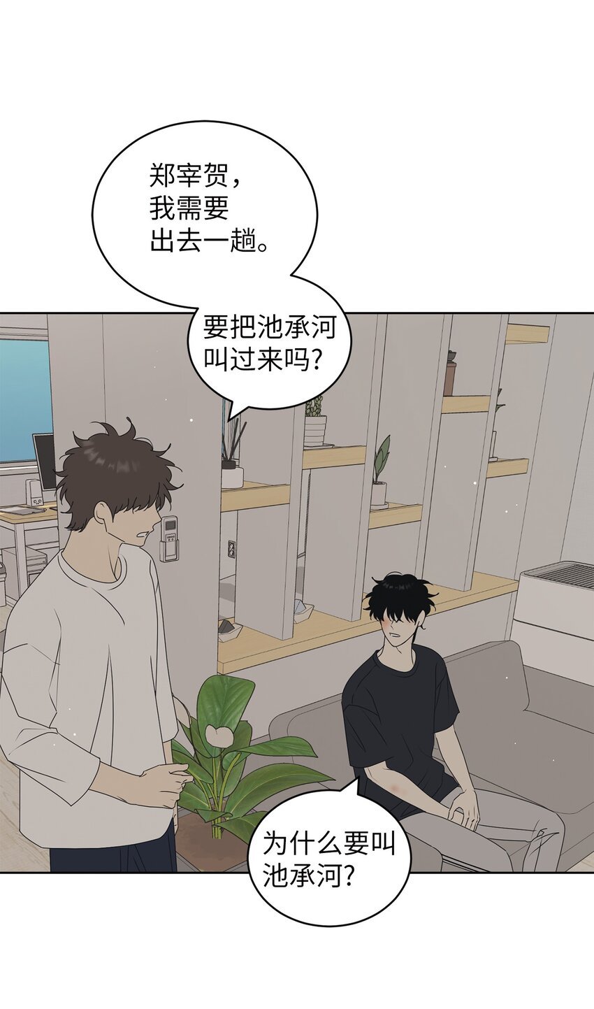 72 想的都是你