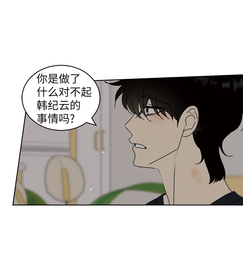 72 想的都是你
