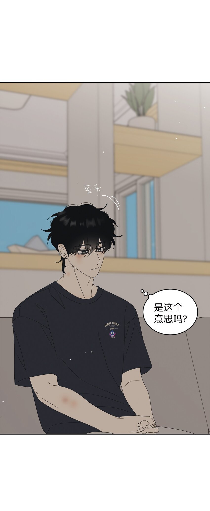 73 坦诚心意