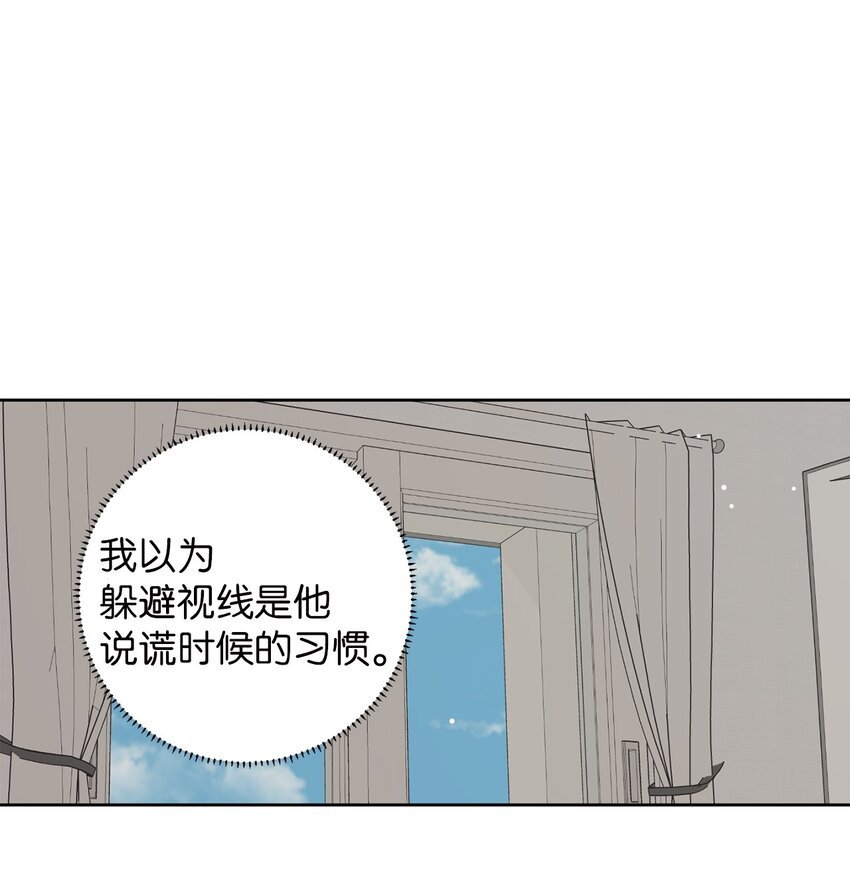 73 坦诚心意