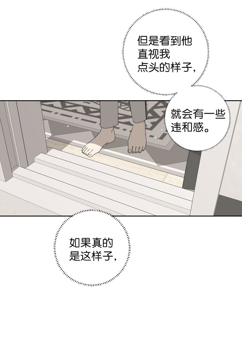 73 坦诚心意