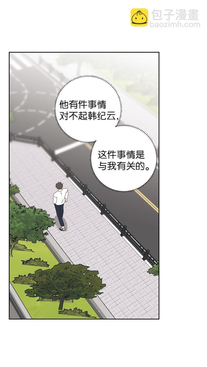 73 坦诚心意