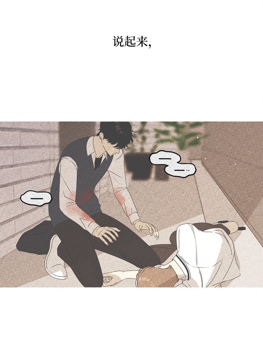 73 坦诚心意