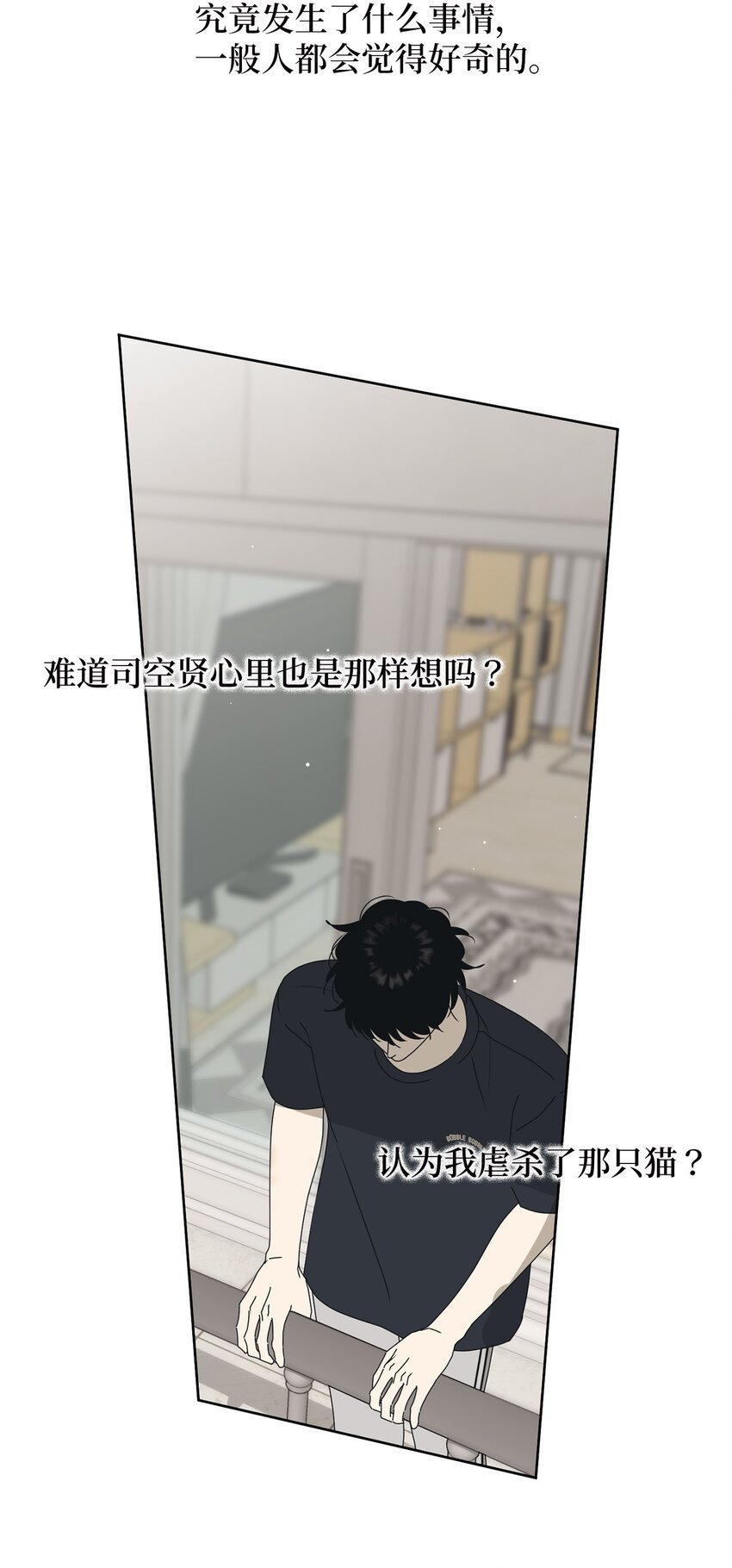 73 坦诚心意