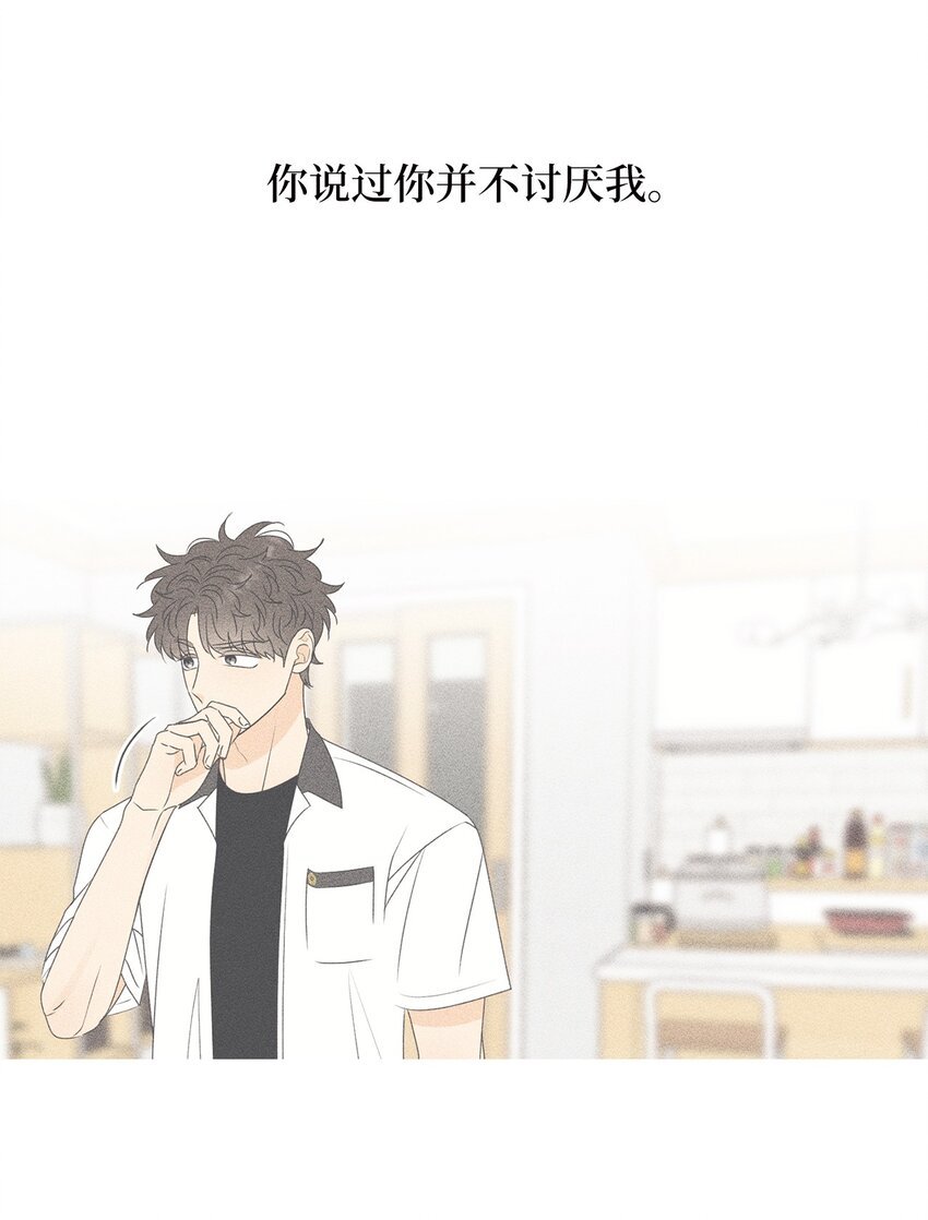 73 坦诚心意