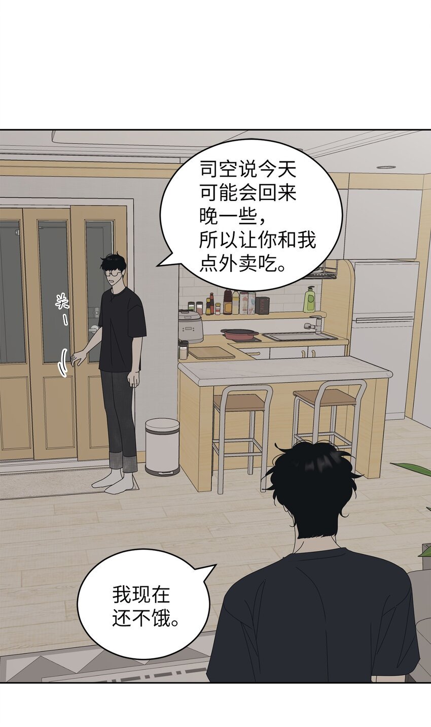 73 坦诚心意