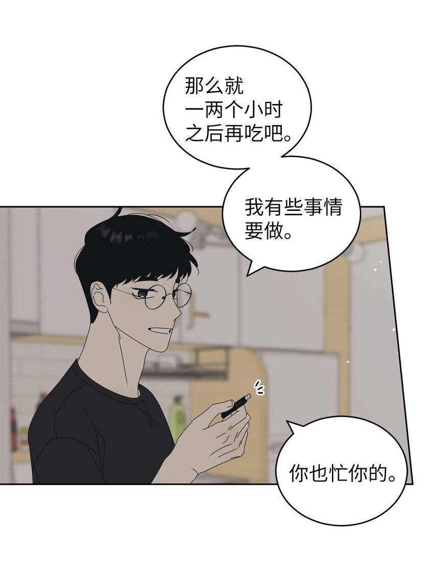 73 坦诚心意