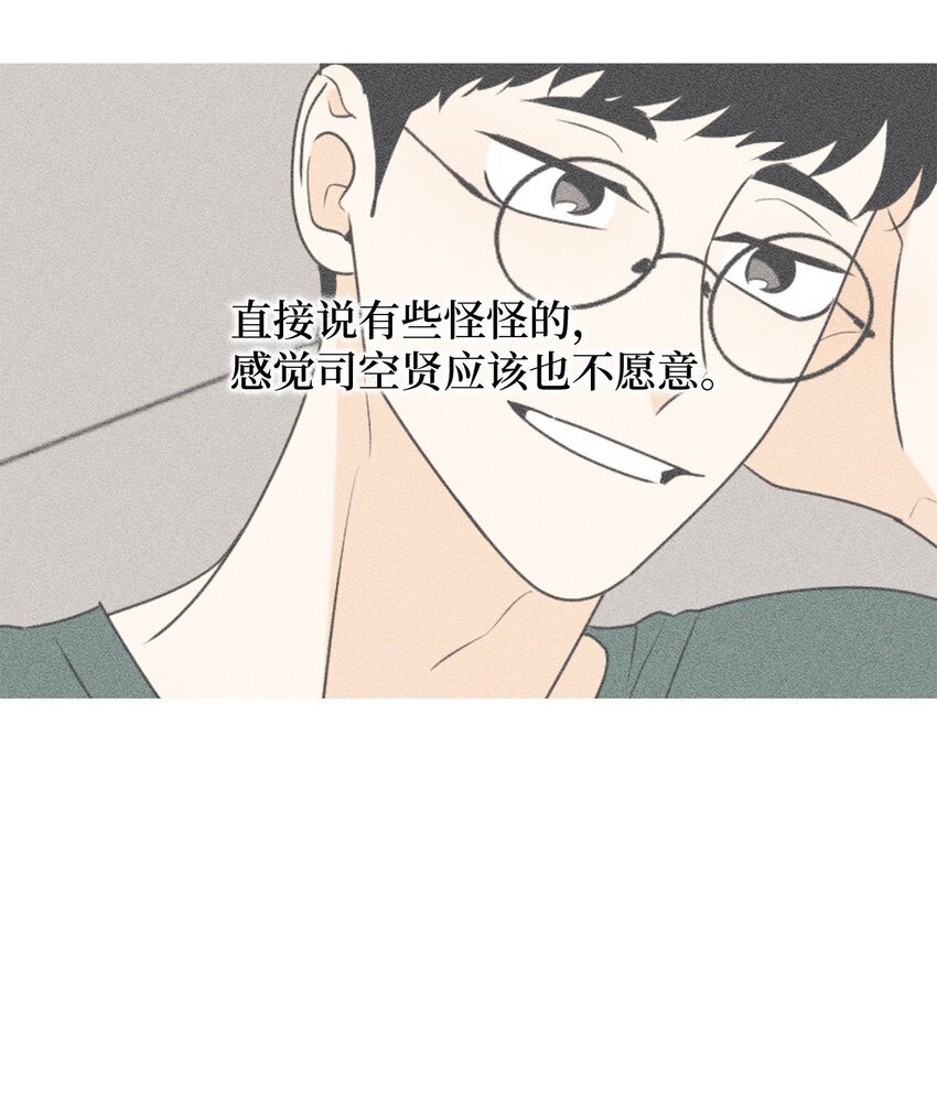 73 坦诚心意