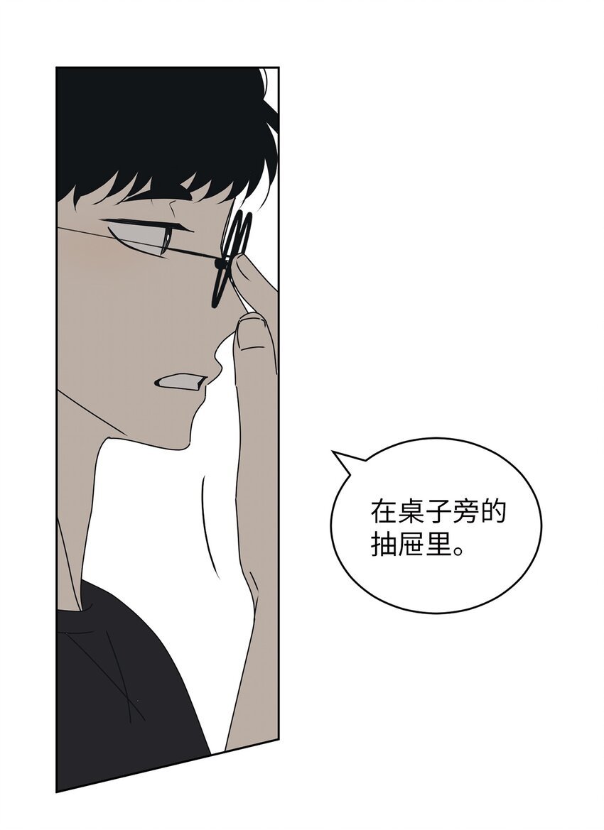 73 坦诚心意