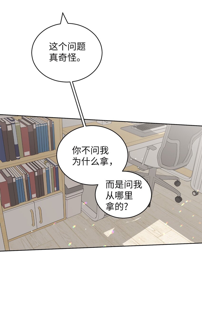 73 坦诚心意
