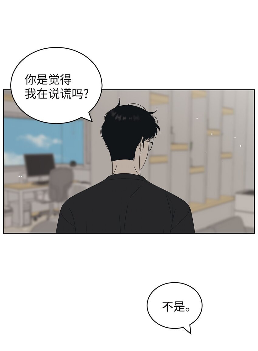 73 坦诚心意