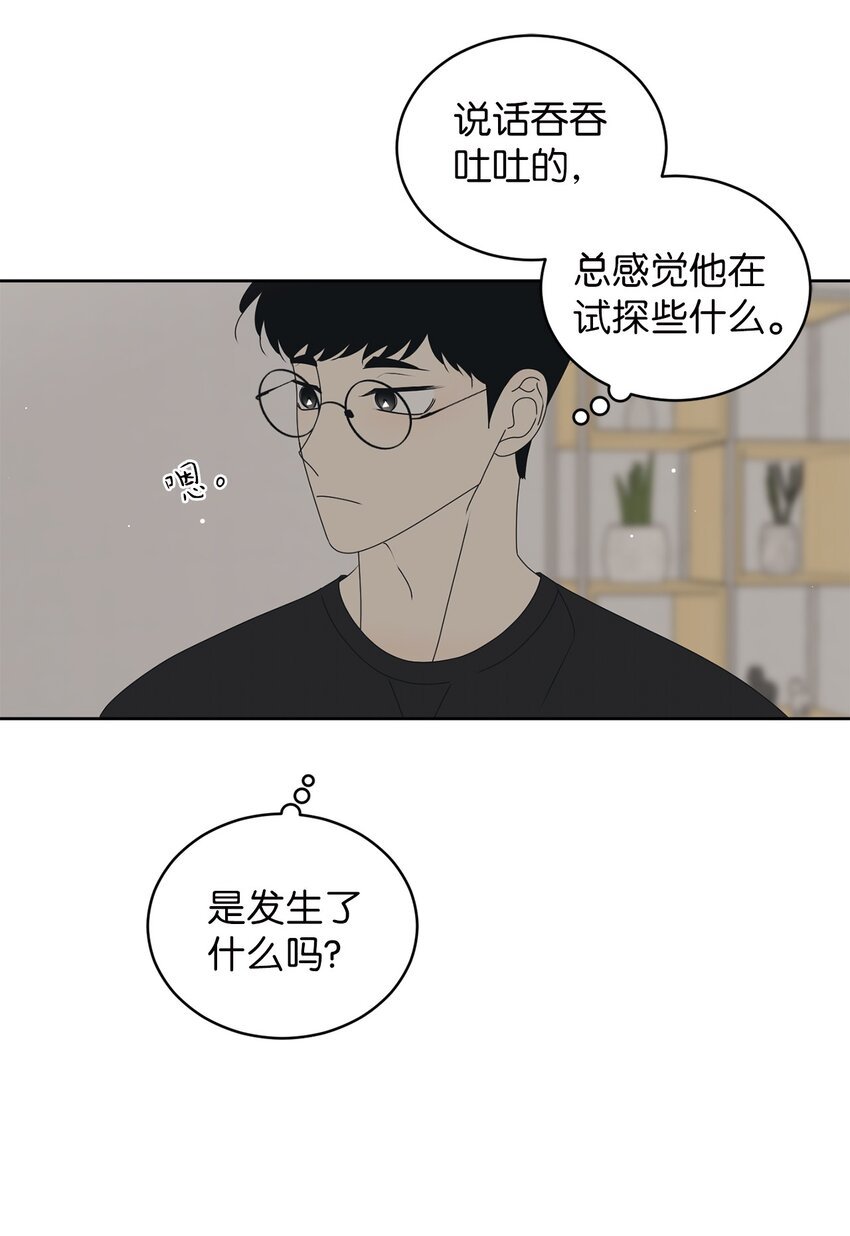 73 坦诚心意