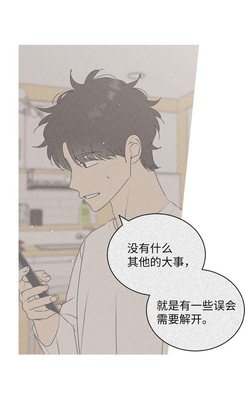 73 坦诚心意