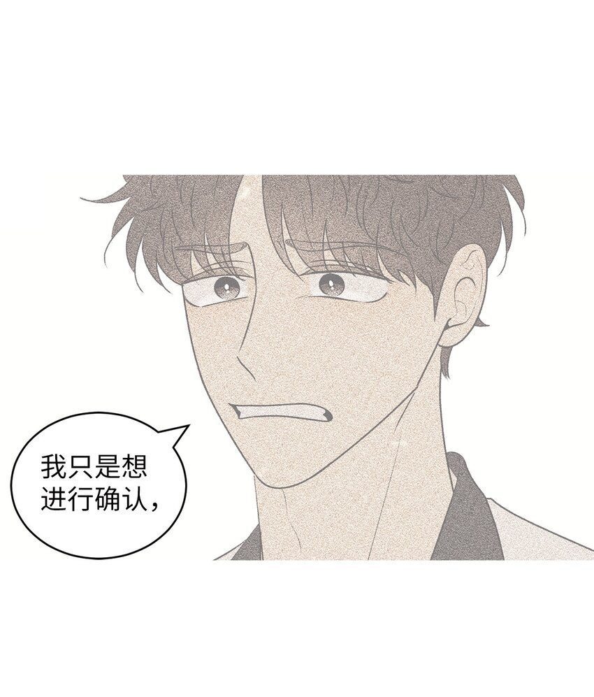73 坦诚心意