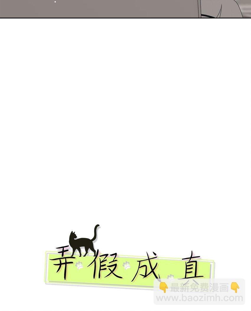 73 坦诚心意