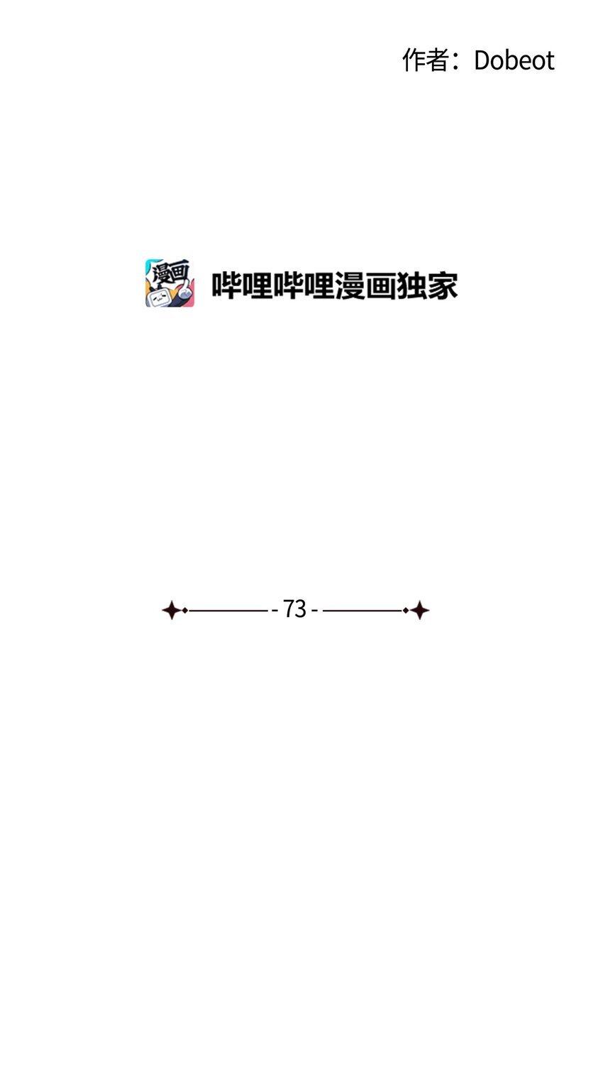 73 坦诚心意