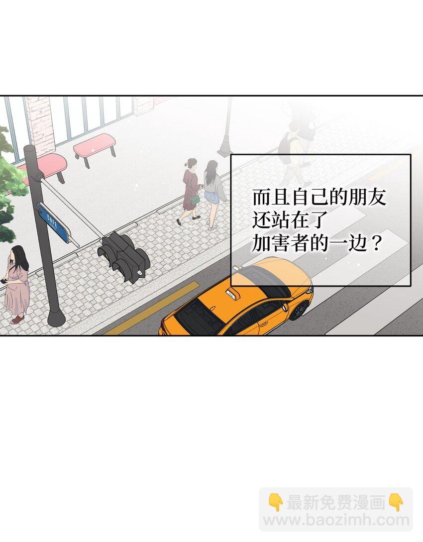 74 那就交往啊？