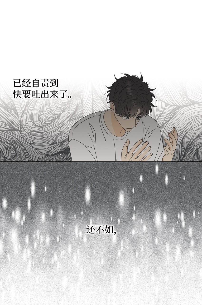 74 那就交往啊？