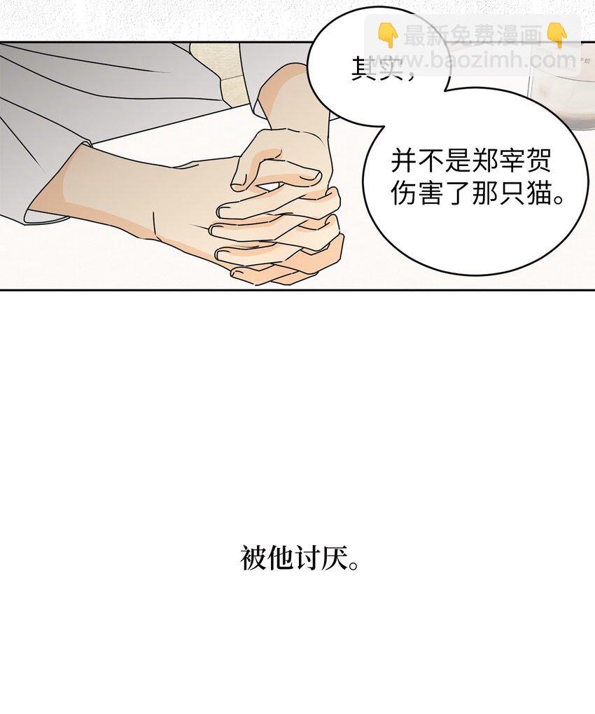 74 那就交往啊？