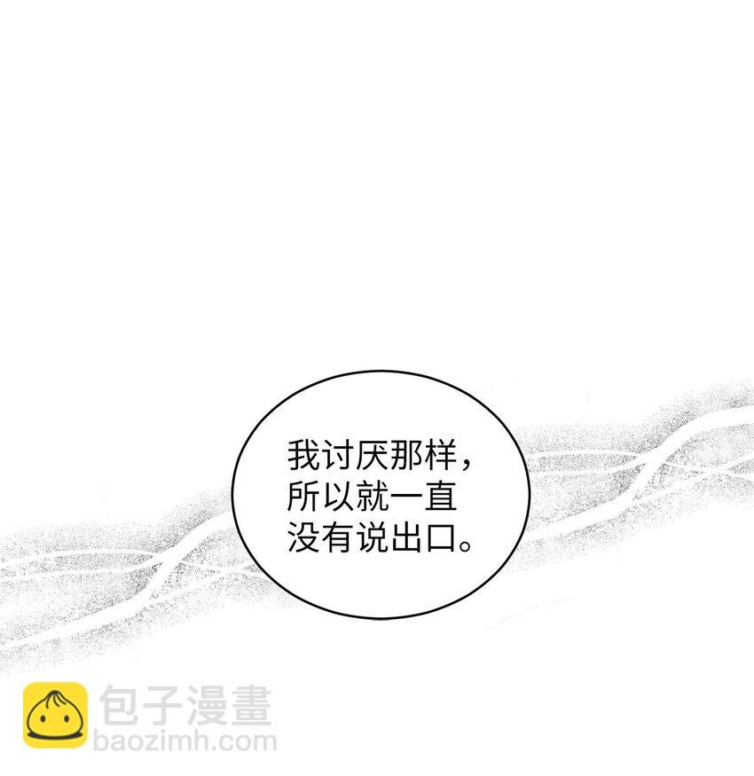 74 那就交往啊？