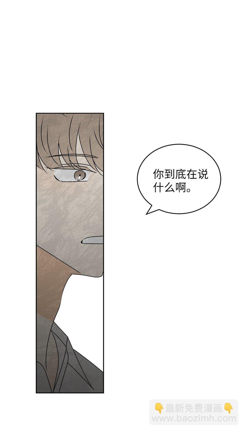 74 那就交往啊？
