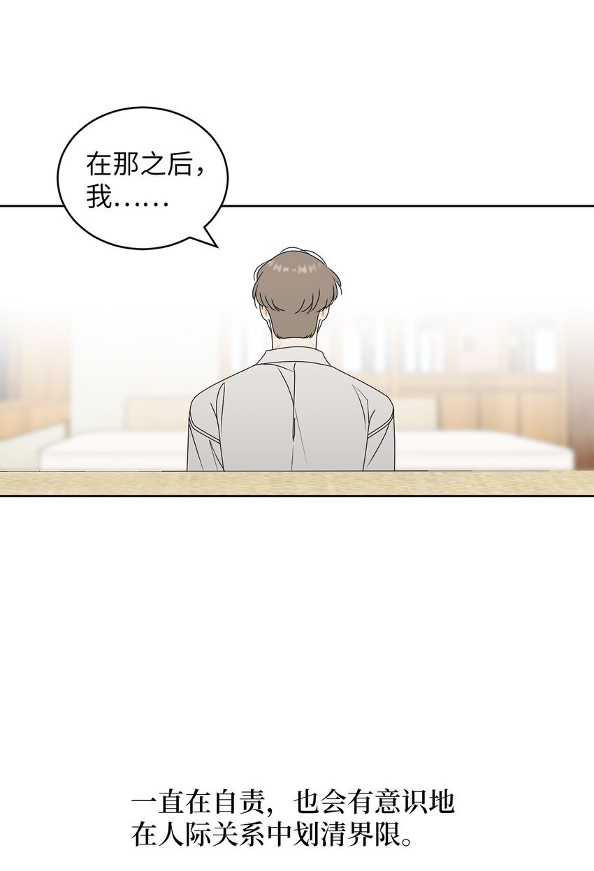 74 那就交往啊？