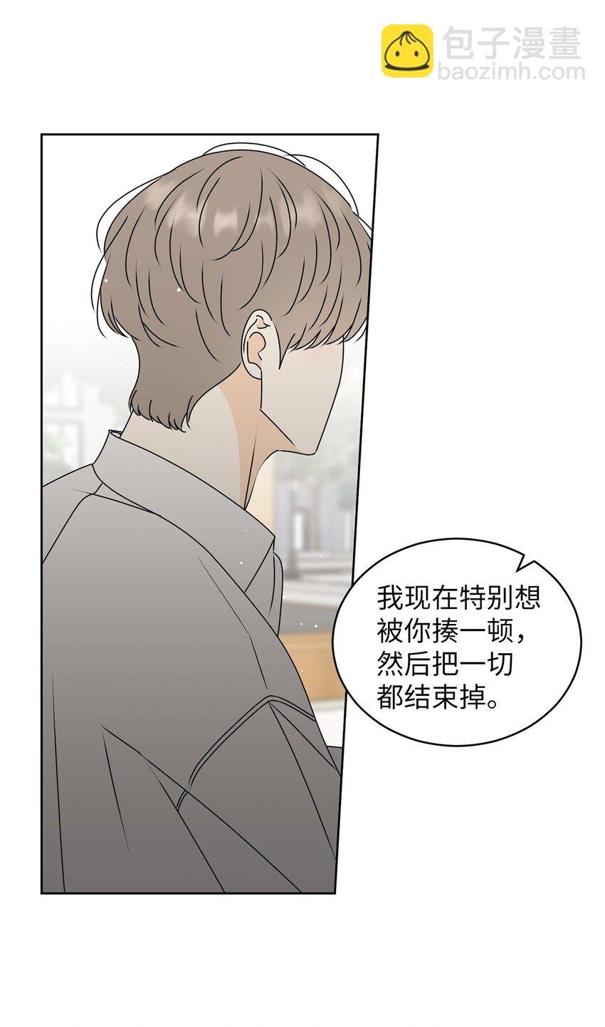 74 那就交往啊？