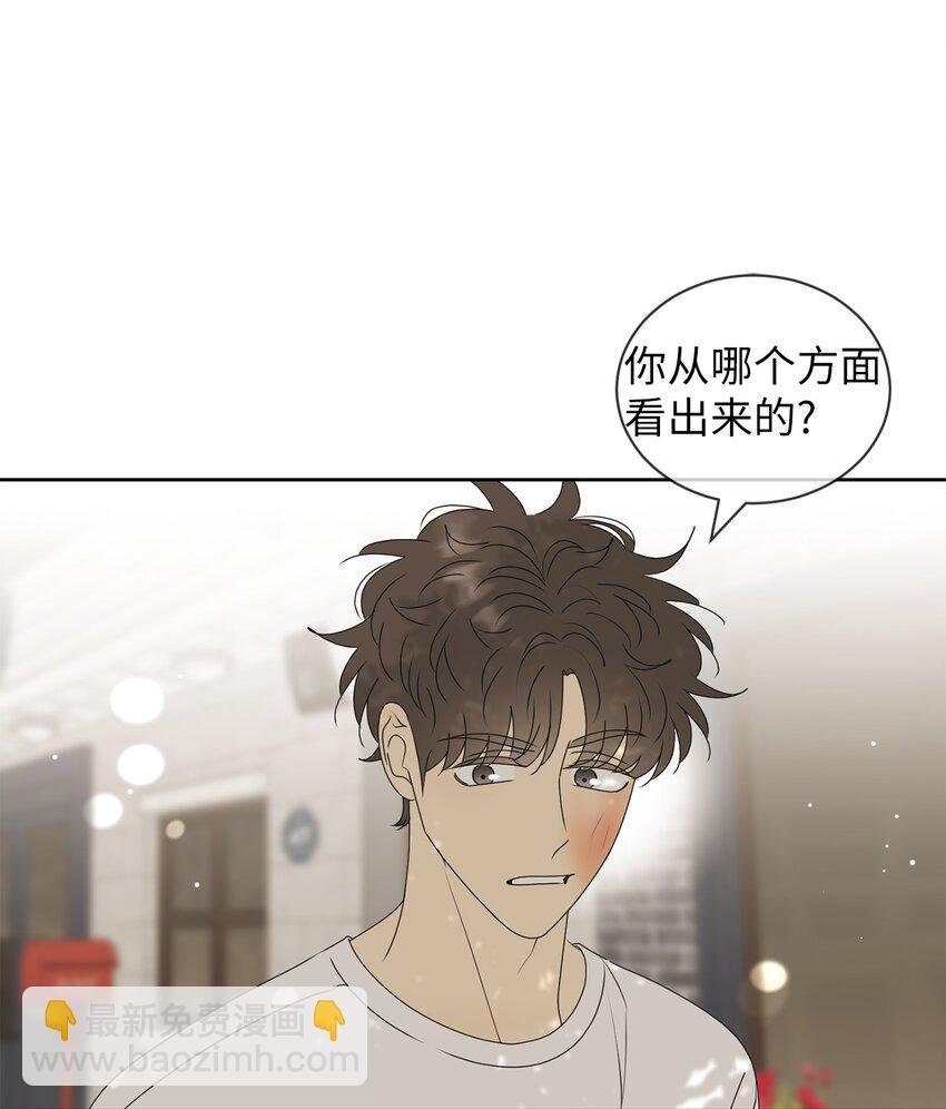 75 厘不清的过往