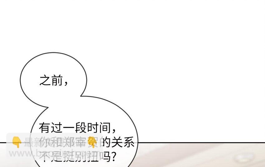 75 厘不清的过往