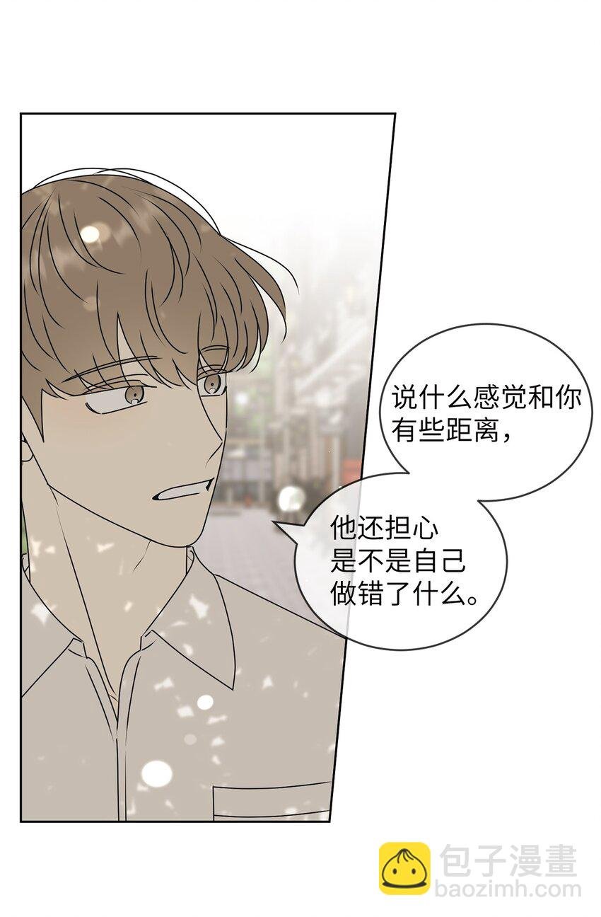 75 厘不清的过往