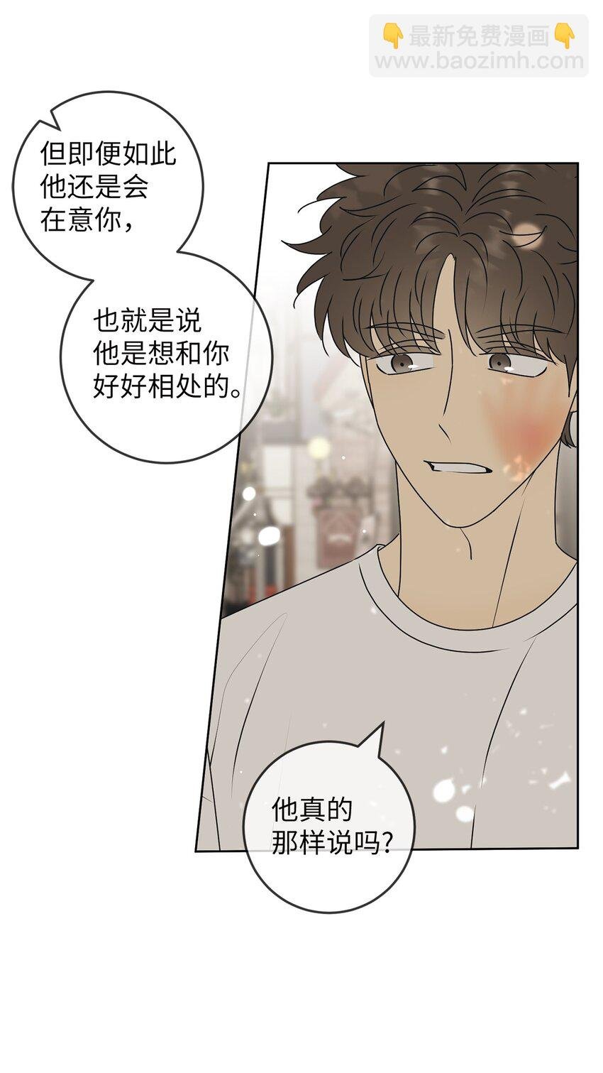 75 厘不清的过往