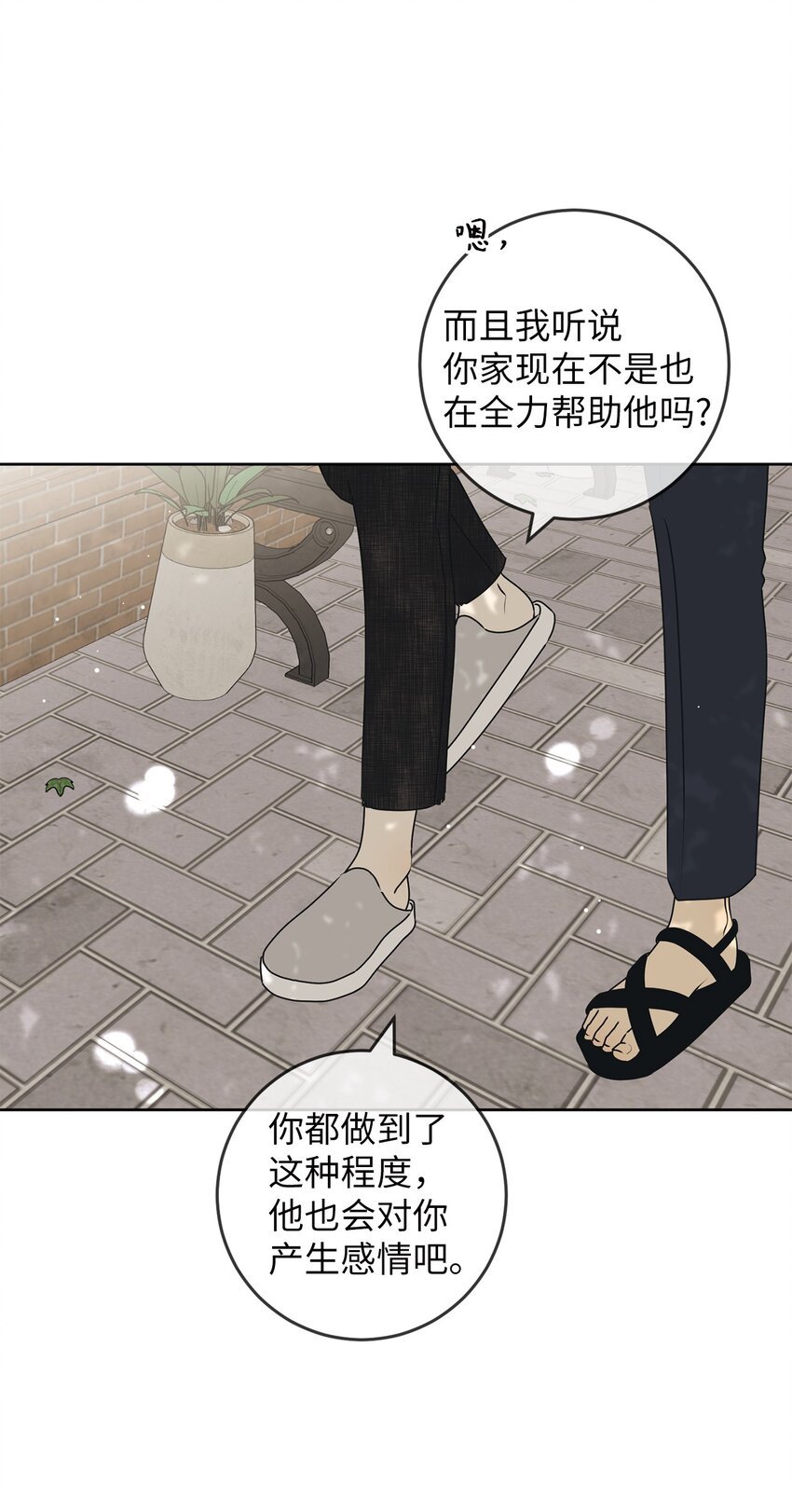 75 厘不清的过往
