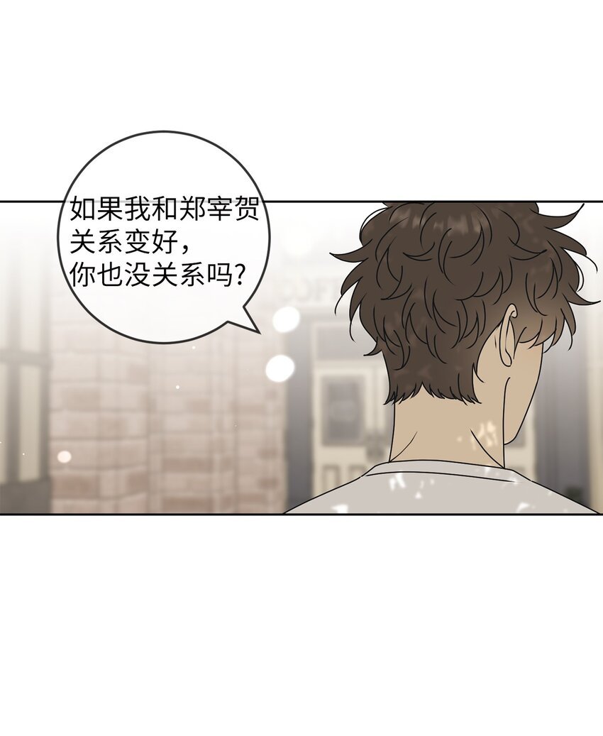 75 厘不清的过往