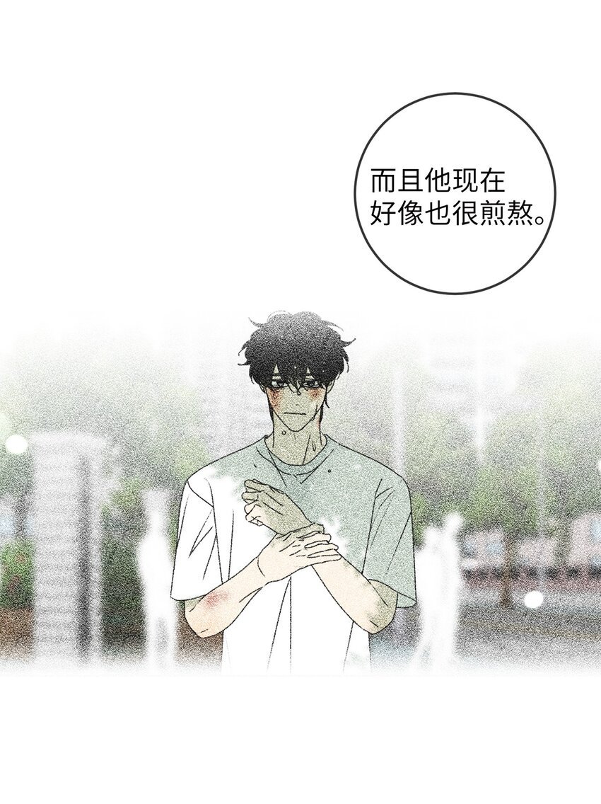 75 厘不清的过往