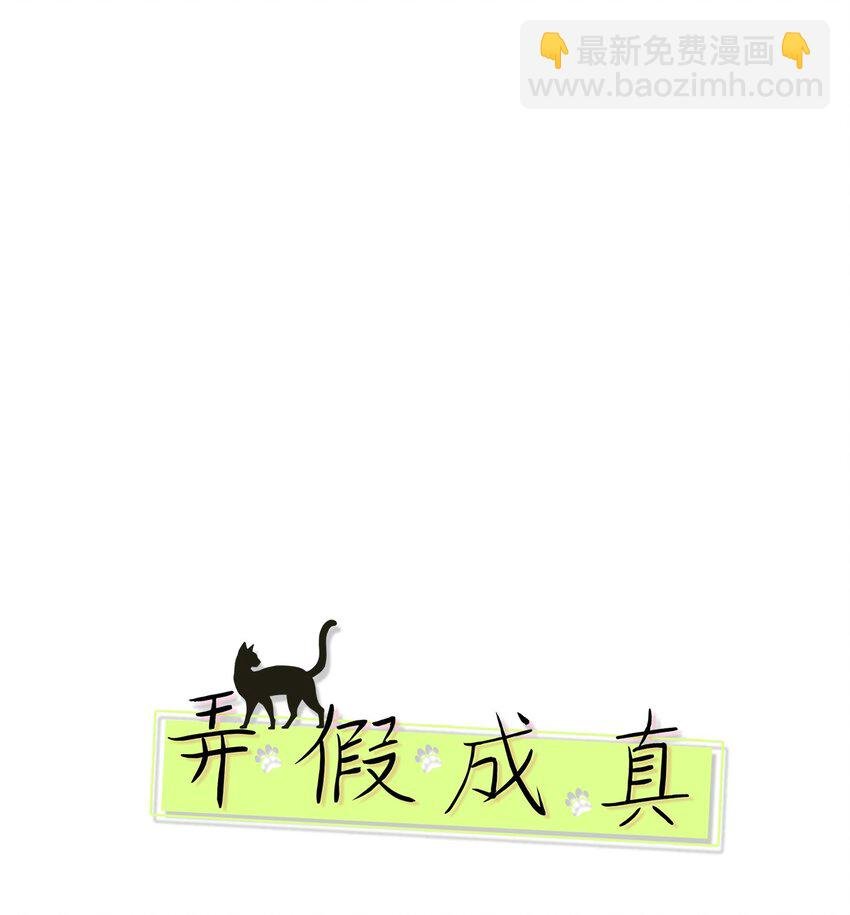 75 厘不清的过往