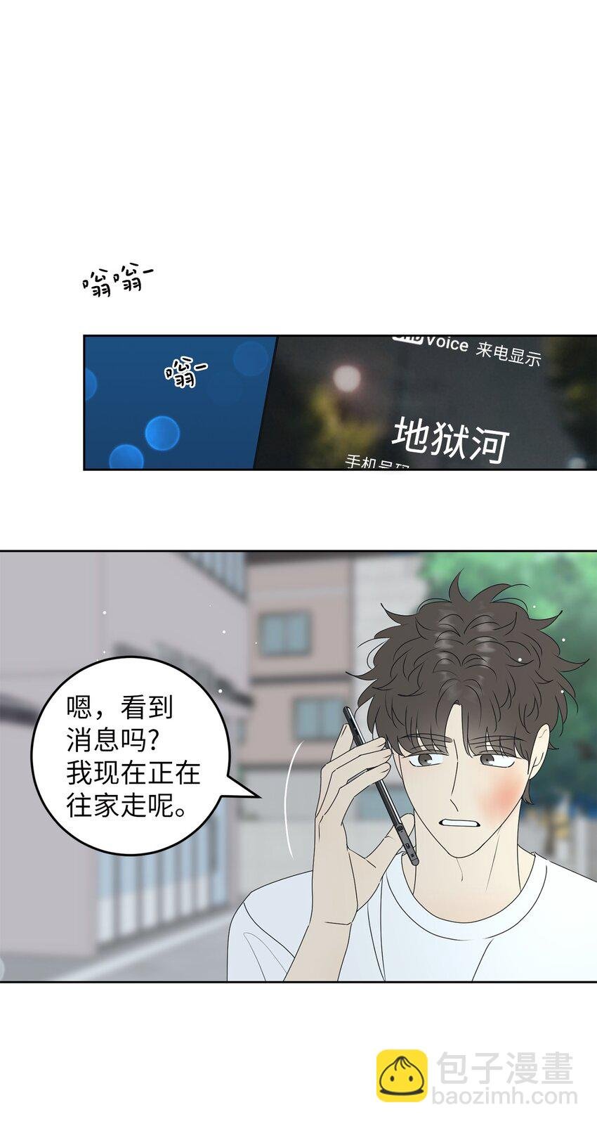 75 厘不清的过往