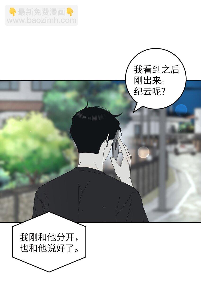 75 厘不清的过往
