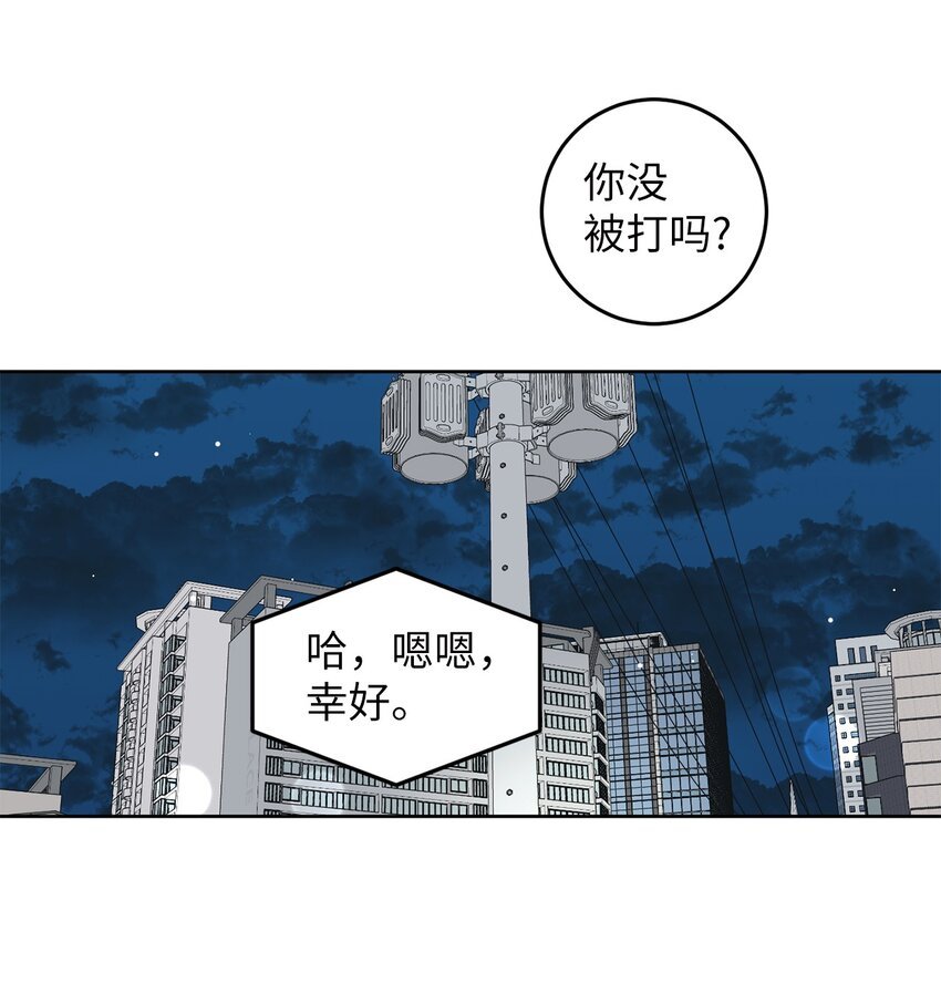 75 厘不清的过往