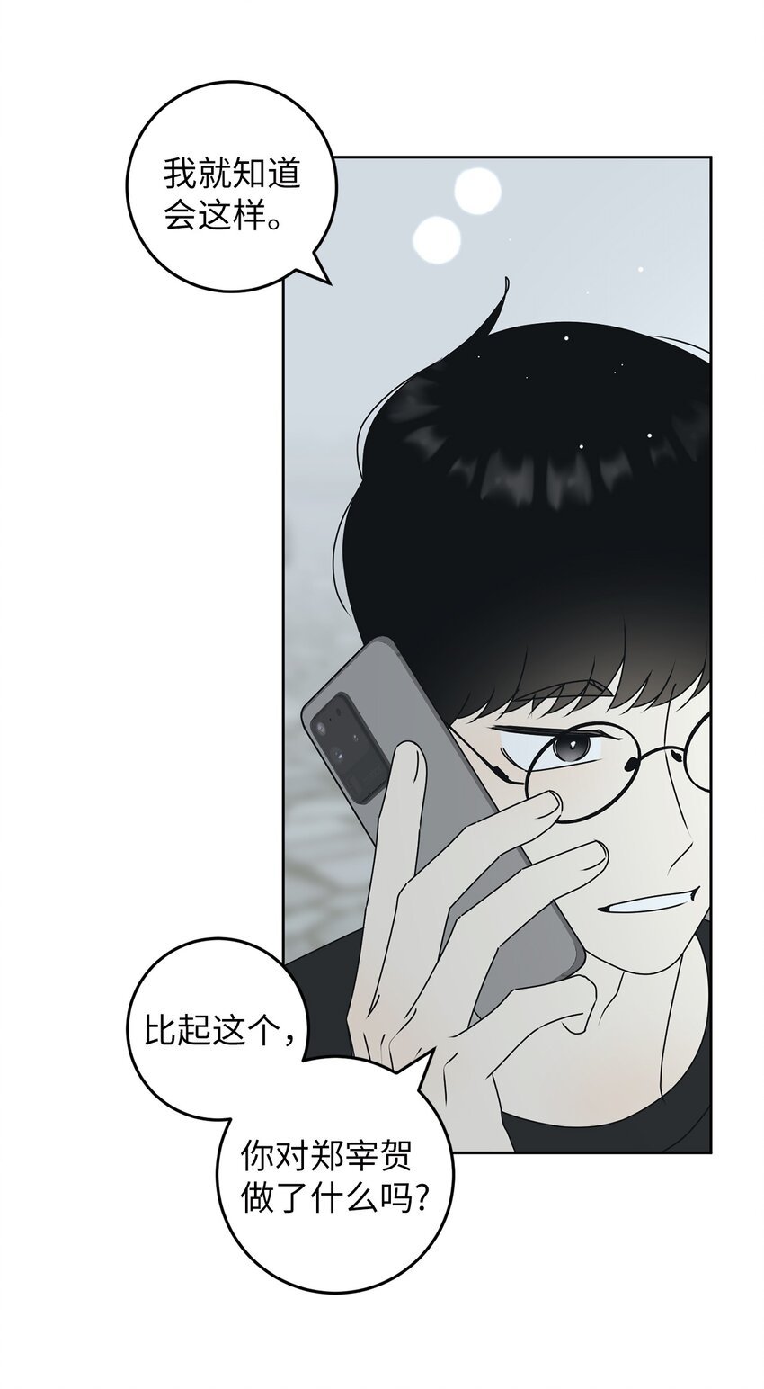 75 厘不清的过往