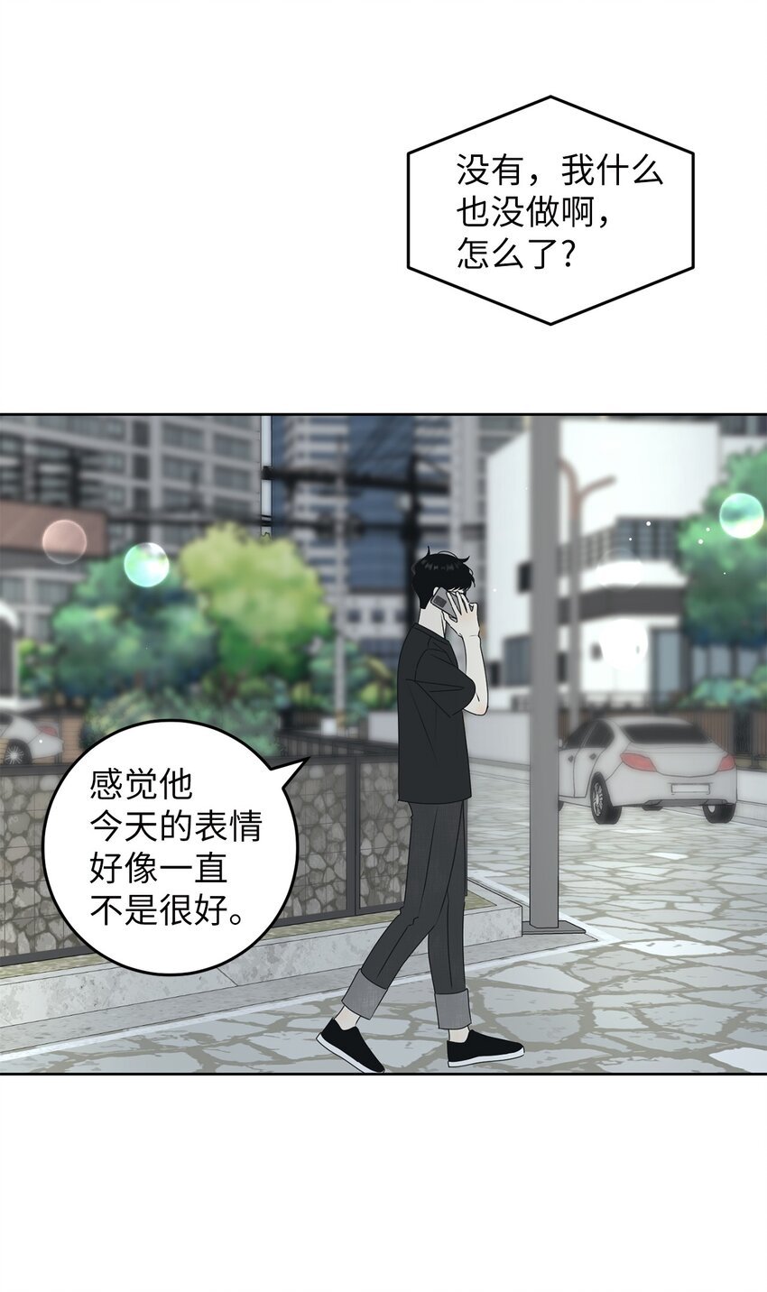 75 厘不清的过往