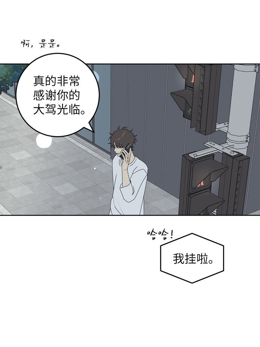 75 厘不清的过往