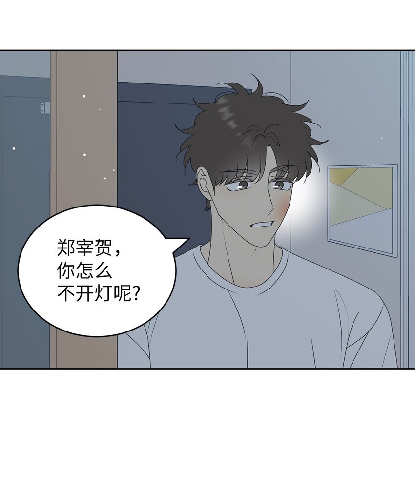 75 厘不清的过往