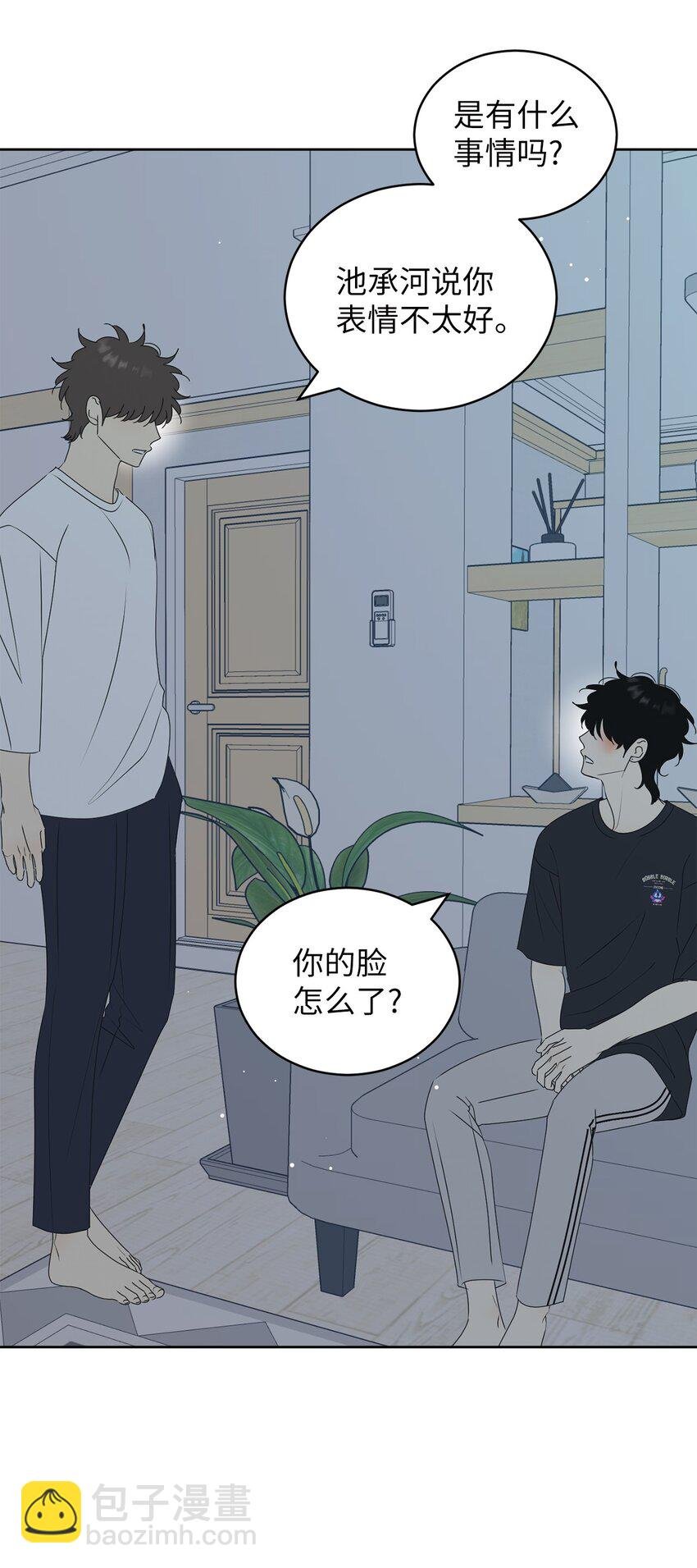 75 厘不清的过往