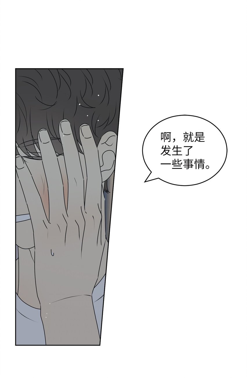 75 厘不清的过往