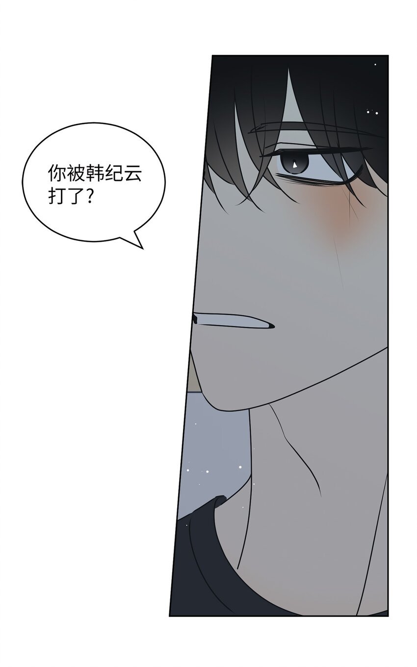 75 厘不清的过往