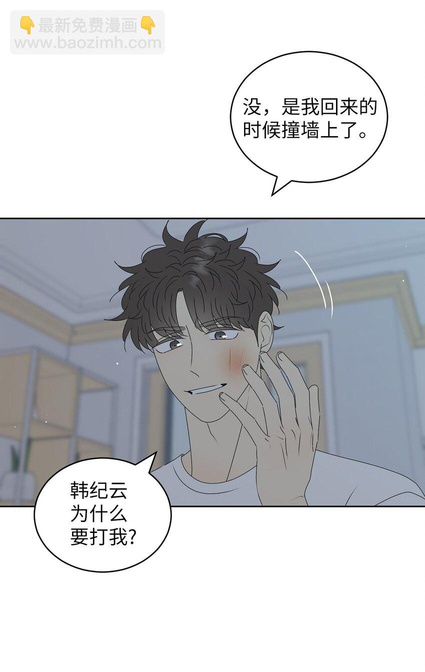 75 厘不清的过往