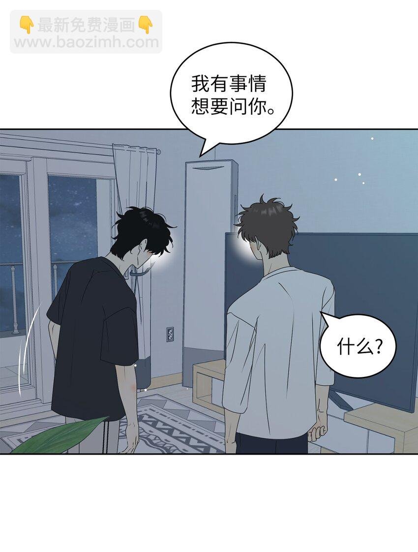 75 厘不清的过往