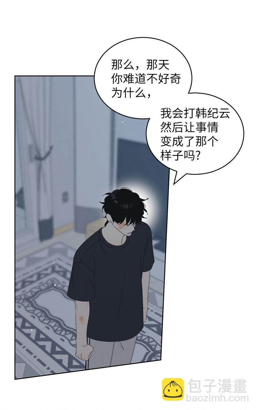 75 厘不清的过往