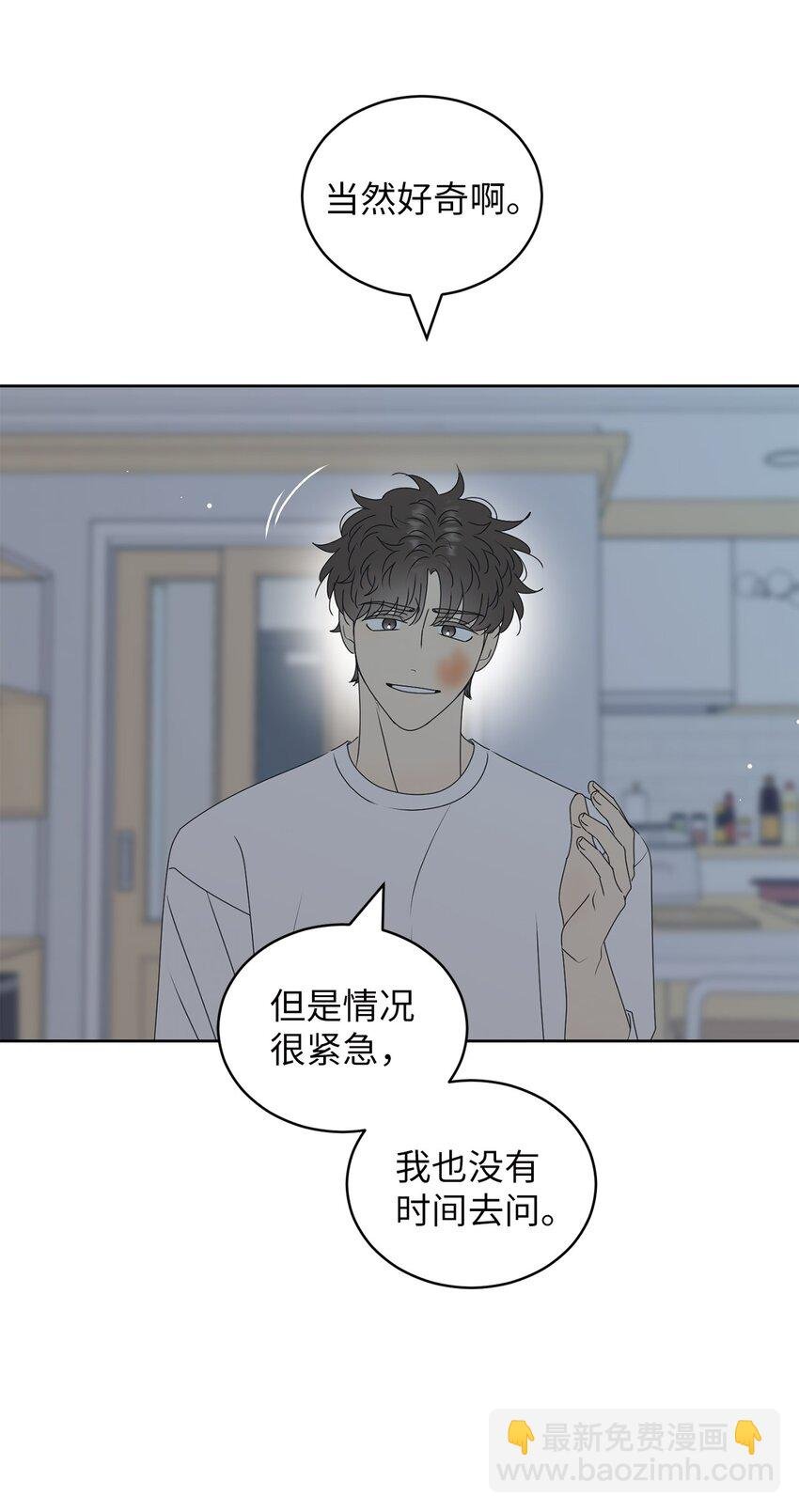 75 厘不清的过往