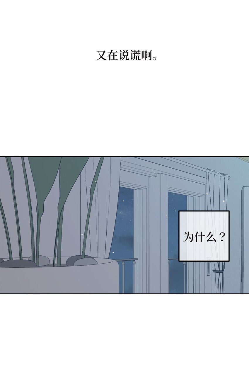 75 厘不清的过往